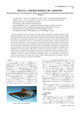 須浪 徹治(JAXA)