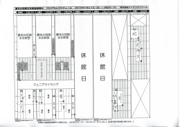 l 塑 ・IS 五 戸 仙 封 建 亨琴 芸蔓 ］苫 萱響 虎！ &or;望 丁霜 害き ゃ 暫 令