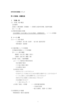 ファイルを得るためにここをクリック