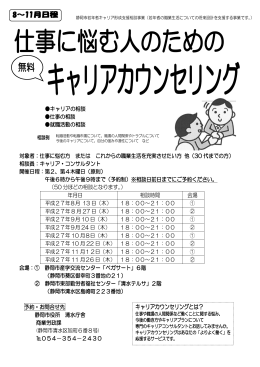 仕事に悩む人のための