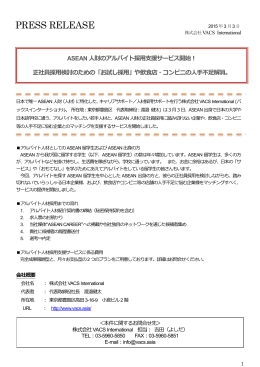 （資料）詳細はこちらをご覧ください。