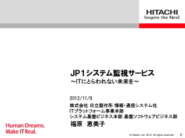 PDF形式（4363Kバイト）