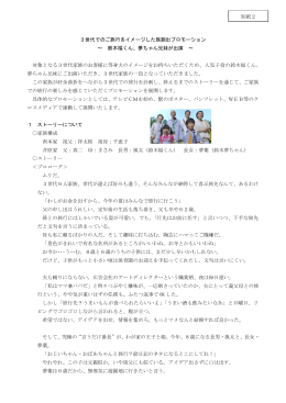 PDF形式 298キロバイト