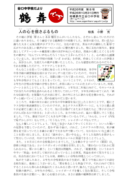 PDFは ここをクリック