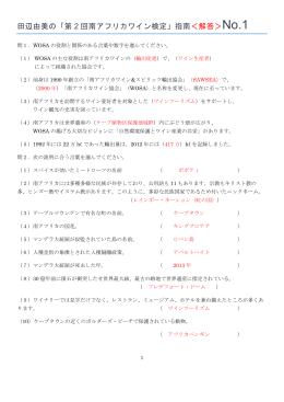 No.1 2014年10月20日