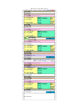 7:00－7:40 第67回 多久山笠 7:00－8:20 7:00－7:40 酒蔵落語 九州