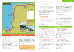 マハレパ・ショッピング・センター（MAHAREPA Shopping Centre）