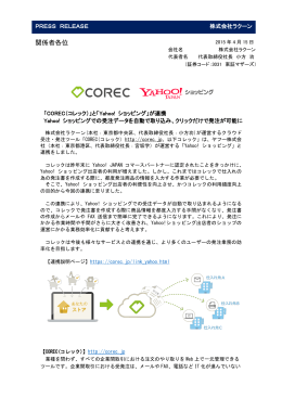 Yahoo! ショッピング