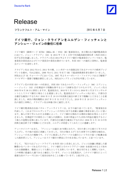 この記事をダウンロードする [PDF / 140 kB]