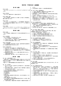 こちらのページ