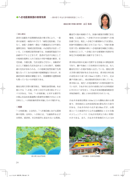 はじめに 患者の高齢化や長期慢性疾患の増大等により