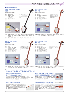 カタログを見る