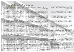 この校舎での 3 年間の思い出はたくさんあります。