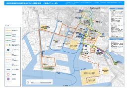 整備メニュー図（臨海部）（PDF形式：858KB） - 船橋市