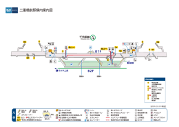 C10二重橋前out [更新済み]