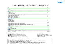 Fact Book 2015