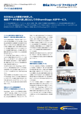 印刷用データ（PDF形式／452KB）