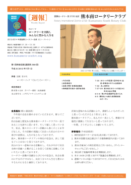 活発な意味のある活動により、素晴らしいものだった と思っていただける