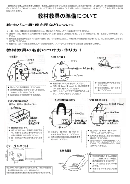 PDFデータ ダウンロード