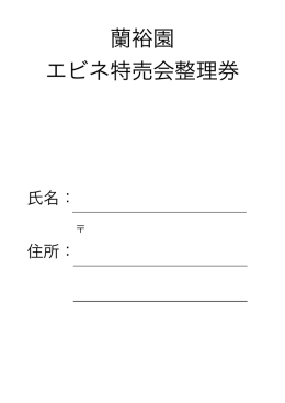 こちらのフォーム