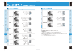 小型_e42-e43