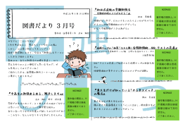 『中高生の勉強あるある、解決します。』 『和田式逆転の受験勉強法 『東大