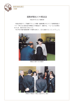 317号 - 結核予防会
