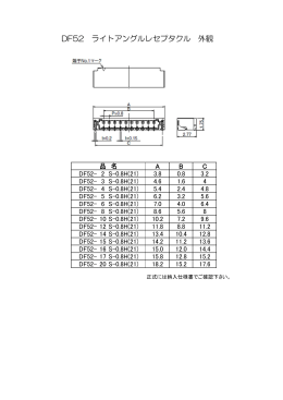 外観図