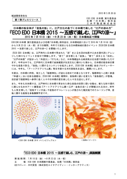 印刷用PDF（447KB）