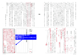 国 次の文章をよく読んで、 あとの問いに答えなさい。