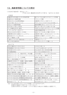 題つて教
