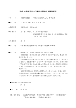 配布資料〔PDF/1.61MB〕