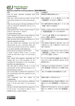 対訳PDFはこちら