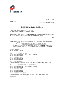 Dear Firstname Lastname