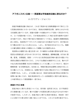 エイドリアン・ジョンソン