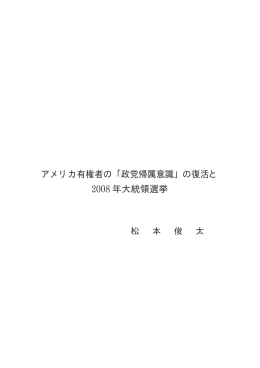 印刷用PDF - 名城大学法学部