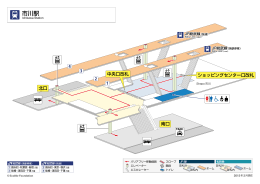 市川駅