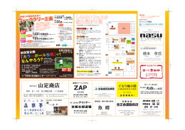 橋本 孝信 橋本 孝信 橋本 孝信 橋本 孝信 橋本 孝信
