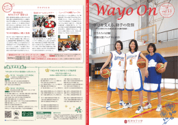 李 明伍 心理・社会学類教授