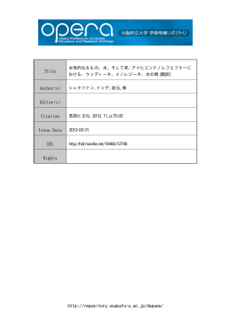 http://repository.osakafu-u.ac.jp/dspace/ Title Author(s) Citation Issue