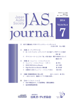 Vol.54 No.4