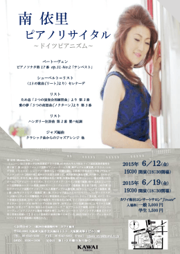 詳しくはこちらをご覧ください。[PDF 472KB]