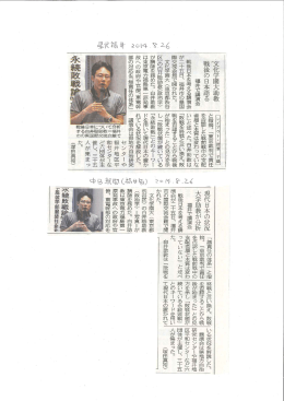 第41回ちょっといって講座