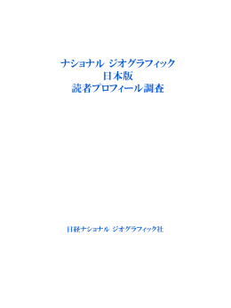 Kids Building Bricks - Nikkei BP AD Web 日経BP 広告掲載案内