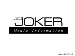 広告媒体資料 - KK ベストセラーズ