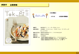 PowerPoint プレゼンテーション