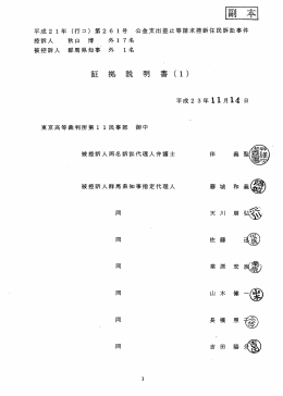 曇翻噸趨噂②鰯②義和朋