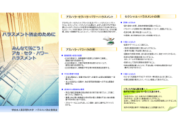 PowerPoint プレゼンテーション