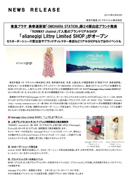 elianegigi Littny Limited SHOP