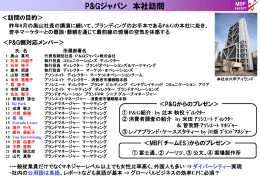 古城裕嗣氏のレクチャーノート